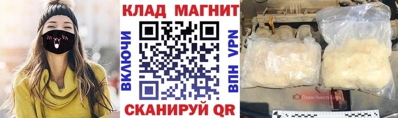 Купить наркотик аптеки Фурманов Альфа ПВП Меф COCAIN Гашиш Каннабис
