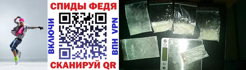 Амфетамин VHQ  Фурманов 