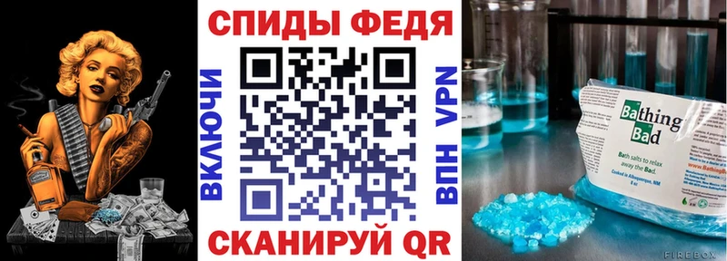 Амфетамин Розовый Фурманов