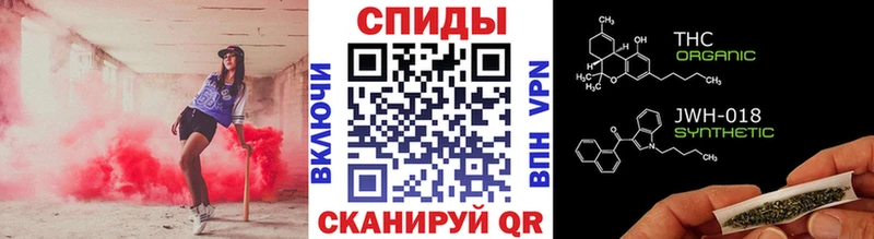 Бутират вода  Фурманов 