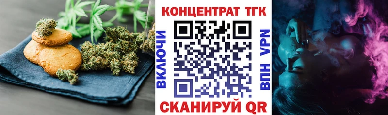 Еда ТГК конопля  хочу наркоту  Фурманов 
