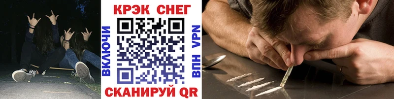 Кокаин 98%  купить наркотик  Фурманов 