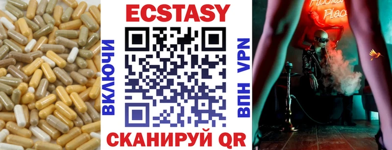 Ecstasy бентли  Фурманов 