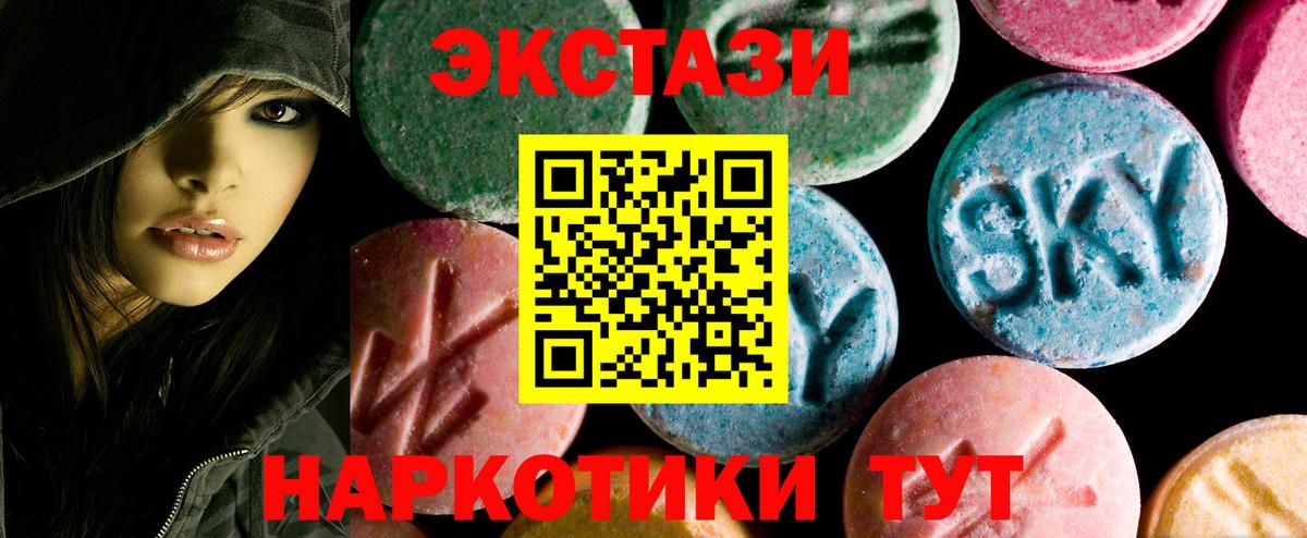 Ecstasy louis Vuitton Фурманов