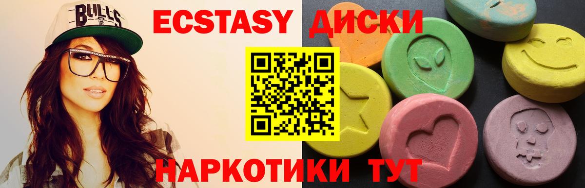 Экстази бентли  ЭКСТАЗИ 99%  Фурманов  ЭКСТАЗИ  Вход с VPN 