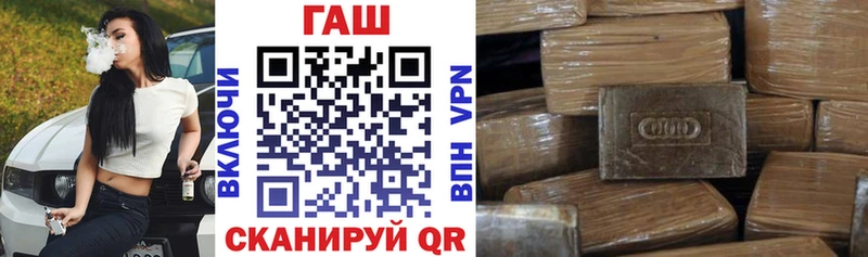 дарк нет наркотические препараты  blacksprut как войти  Фурманов  купить наркотики сайты  ГАШ AMNESIA HAZE 
