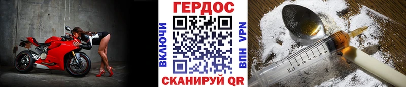 ГЕРОИН Heroin  купить наркотик  Фурманов 
