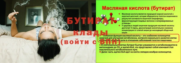 кокаин Абинск