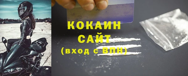 МДПВ Абаза