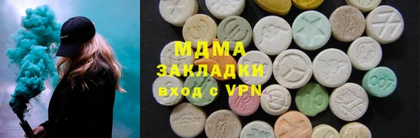мяу мяу кристалл Алексеевка