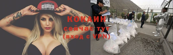 кокаин Абинск