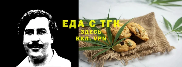 мяу мяу кристалл Алексеевка