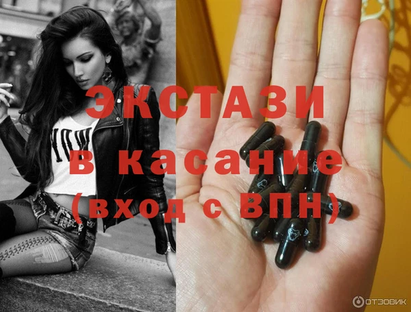 мяу мяу кристалл Алексеевка