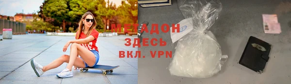кокаин Абинск