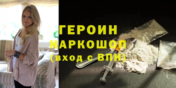 кокаин Абинск