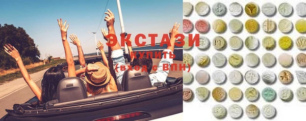 эйфоретик Алексин