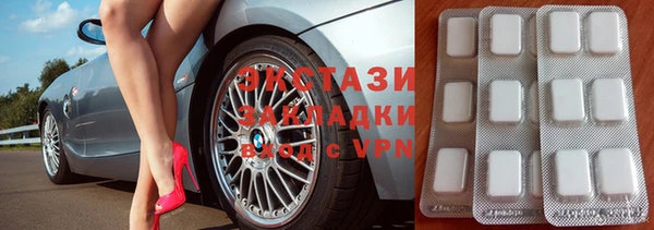мяу мяу кристалл Алексеевка