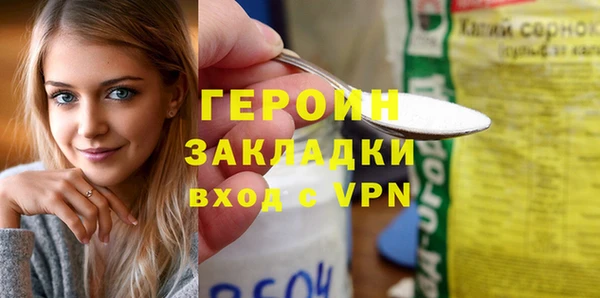 МДПВ Абаза