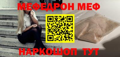 МДМА Кунгур