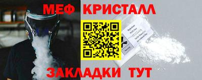 МДМА Кунгур