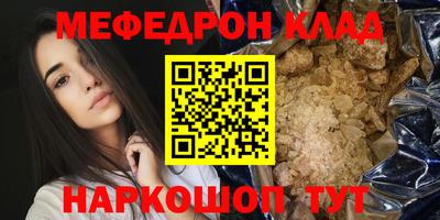 каннабис Долгопрудный