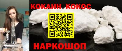 МДМА Кунгур