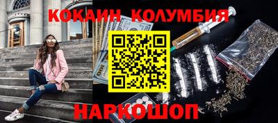МДМА Кунгур