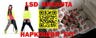 МДМА Кунгур