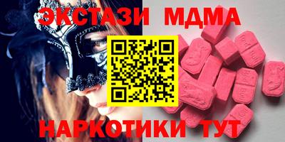 метадон Кумертау