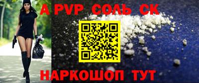 МДМА Кунгур
