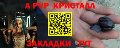 МДМА Кунгур
