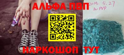 МДМА Кунгур