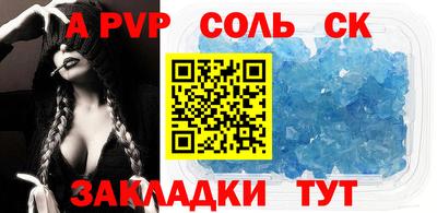 a pvp Кулебаки