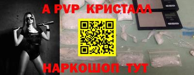 a pvp Кулебаки