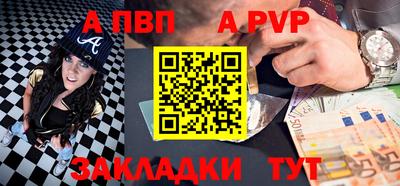 метадон Кумертау