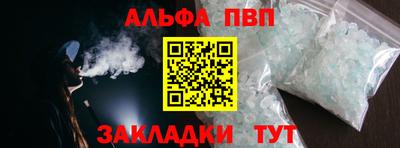 a pvp Кулебаки