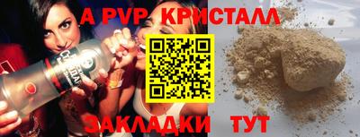 МДМА Кунгур