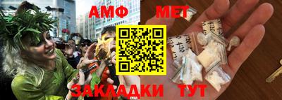 метадон Кумертау