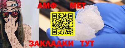 метадон Кумертау