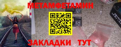 метадон Кумертау