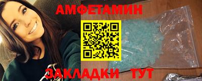 МДМА Кунгур