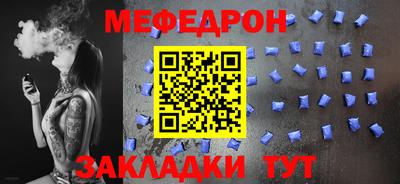 МДМА Кунгур