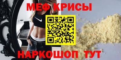 МДМА Кунгур