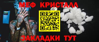 МДМА Кунгур