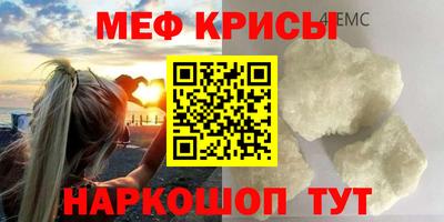 метадон Кумертау