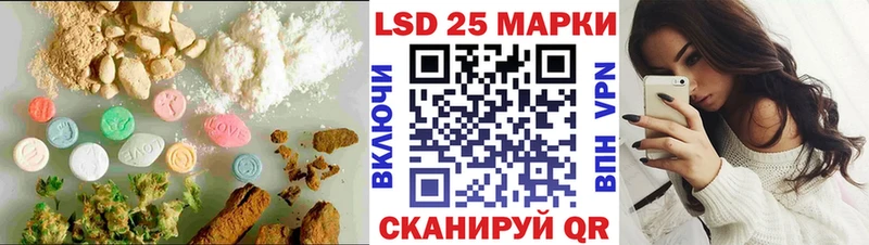 где купить наркоту Фурманов Лсд 25 экстази кислота
