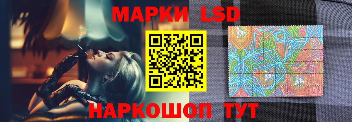 ЛСД экстази кислота Фурманов