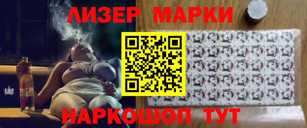 Фурманов    сайт  Вход с VPN  LSD-25 экстази кислота 