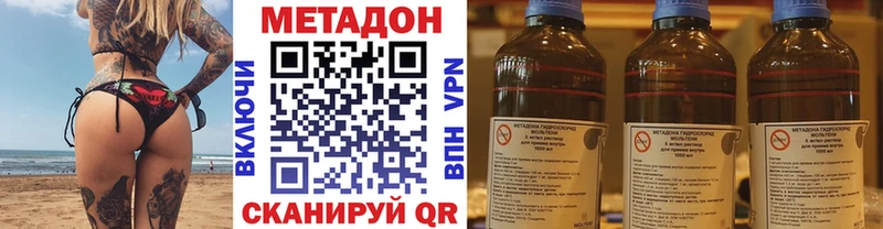 кракен онион  Фурманов  МЕТАДОН кристалл  купить наркоту 