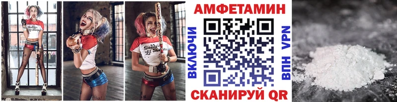 МЕТАМФЕТАМИН пудра  МЕГА ссылки  Фурманов  дарнет шоп 